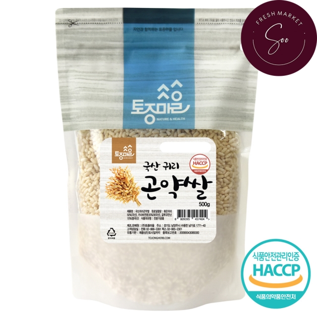 귀리 곤약쌀 500g / 1kg