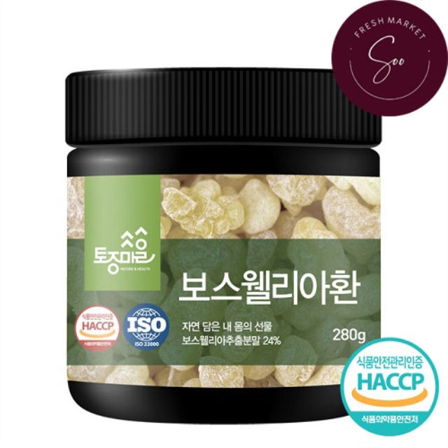 보스웰리아환 280g