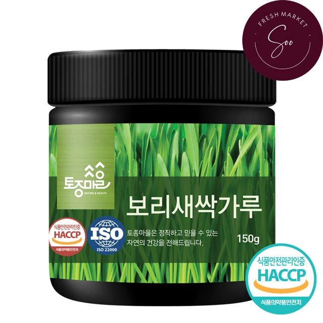 국산 보리새싹가루 150g 새싹보리