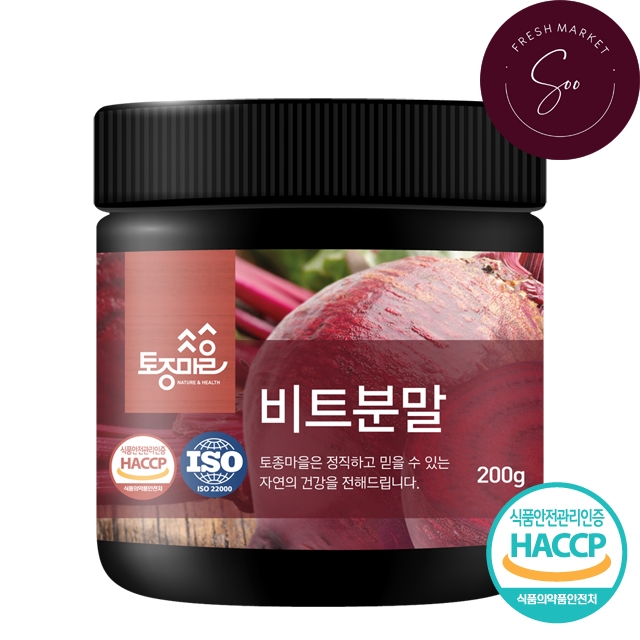 국산 비트분말 200g