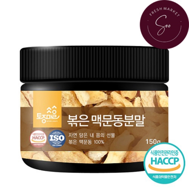 국산 볶은 맥문동분말 150g