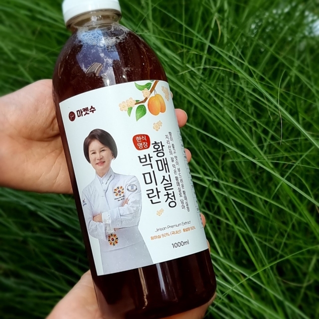 맛좋은 황매실 액기스